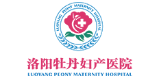 洛阳牡丹妇产医院底部区域的logo