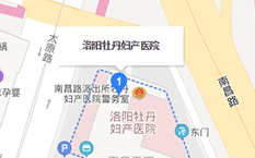 洛阳牡丹妇产医院地图位置